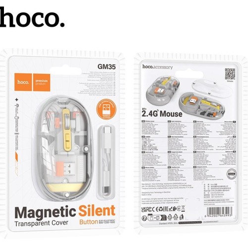 עכבר שקוף gm35